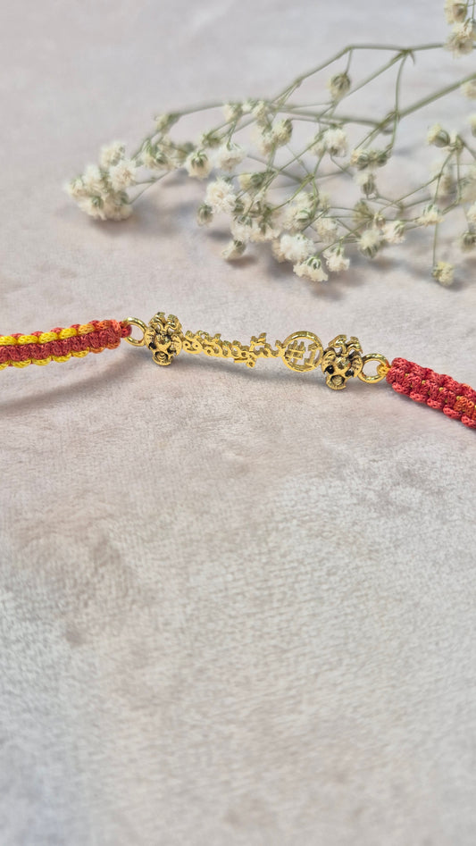 Telugu Kannada Rakhi