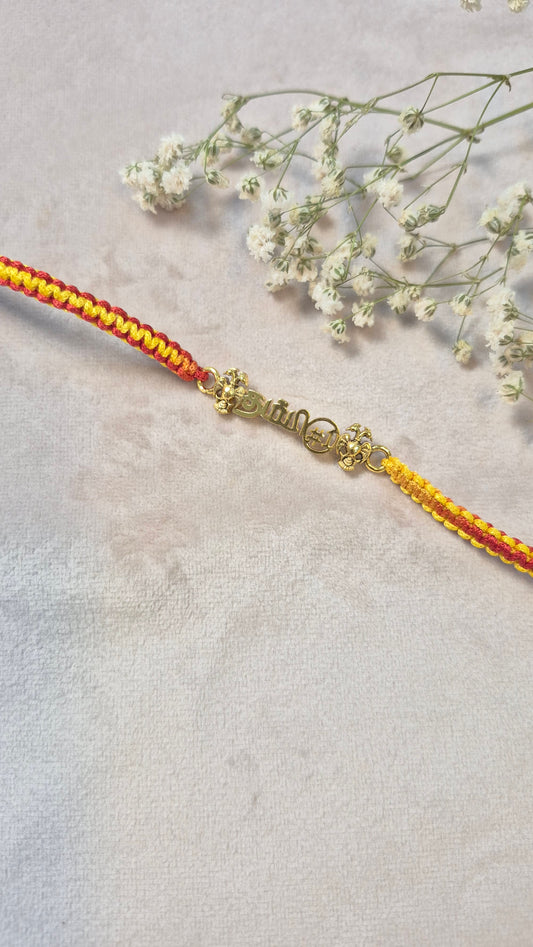 Tamil Rakhi Thambi