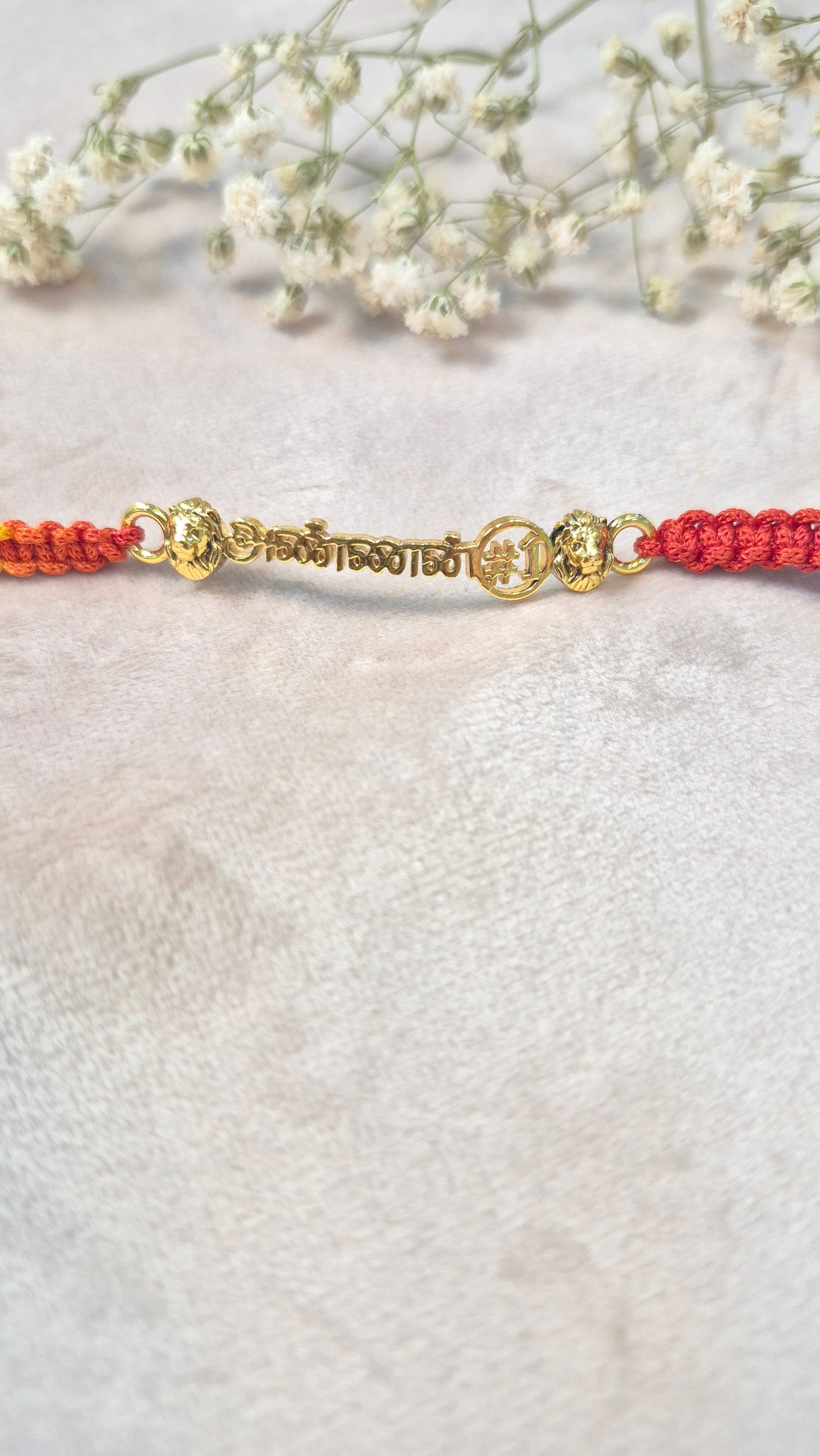 Tamil Rakhi Annan