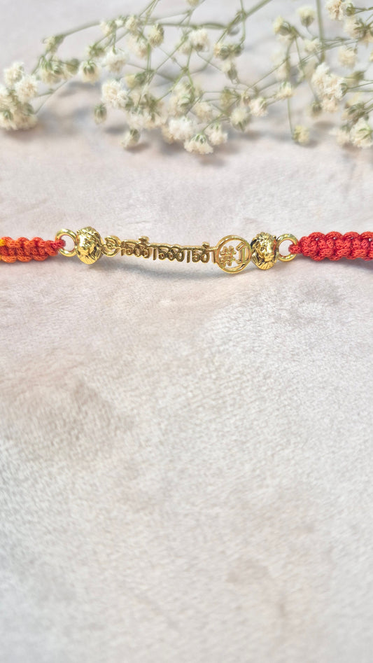 Tamil Rakhi Annan