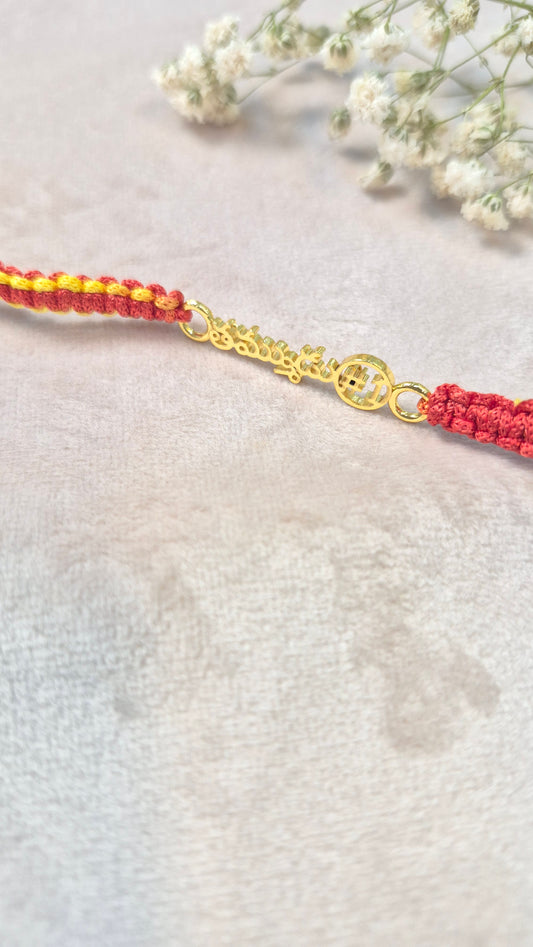 Telugu Kannada Rakhi
